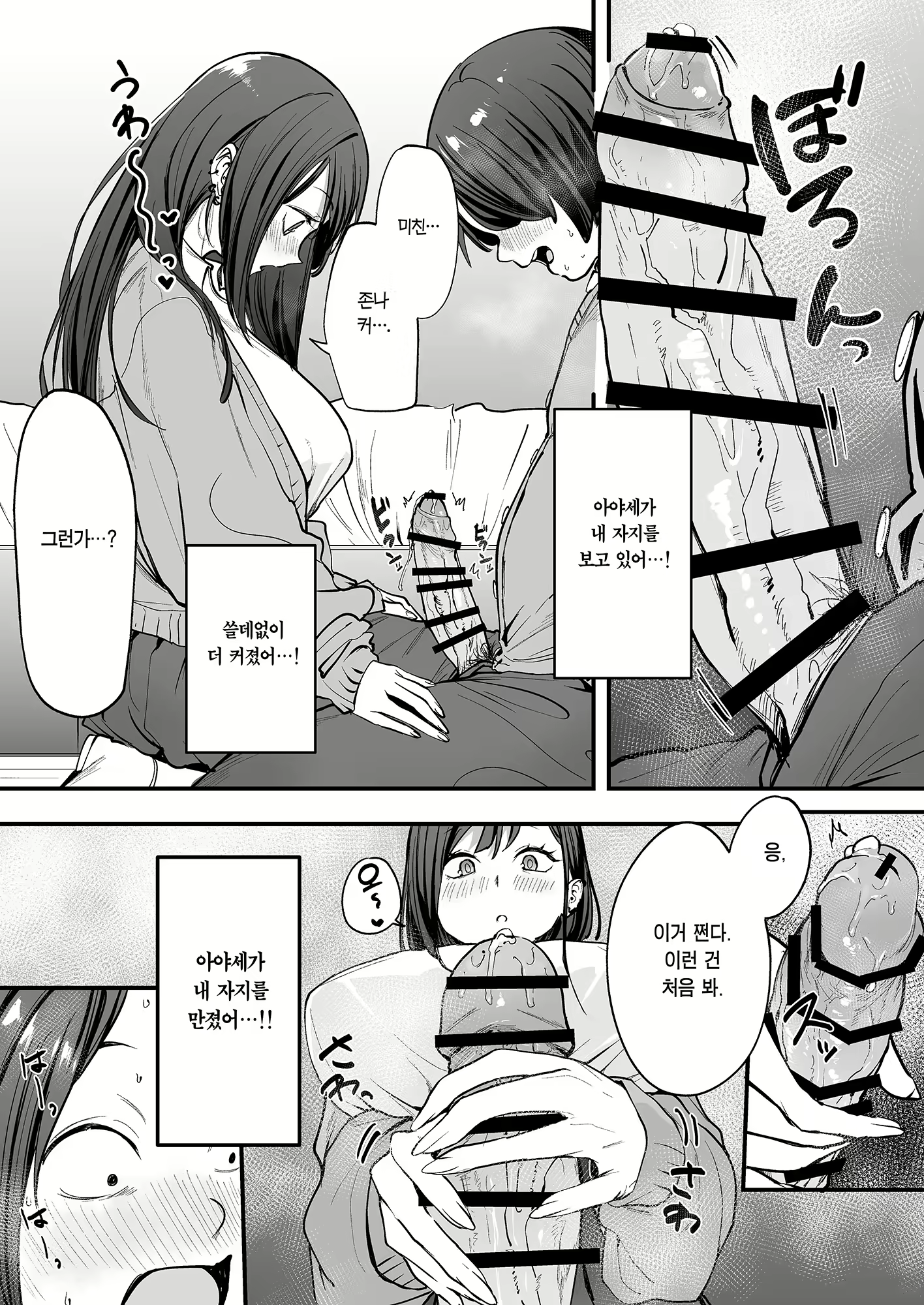 Content 3143339 - 33 페이지