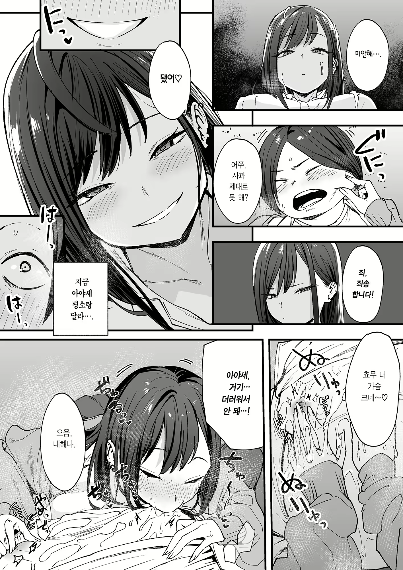 Content 3143339 - 39 페이지