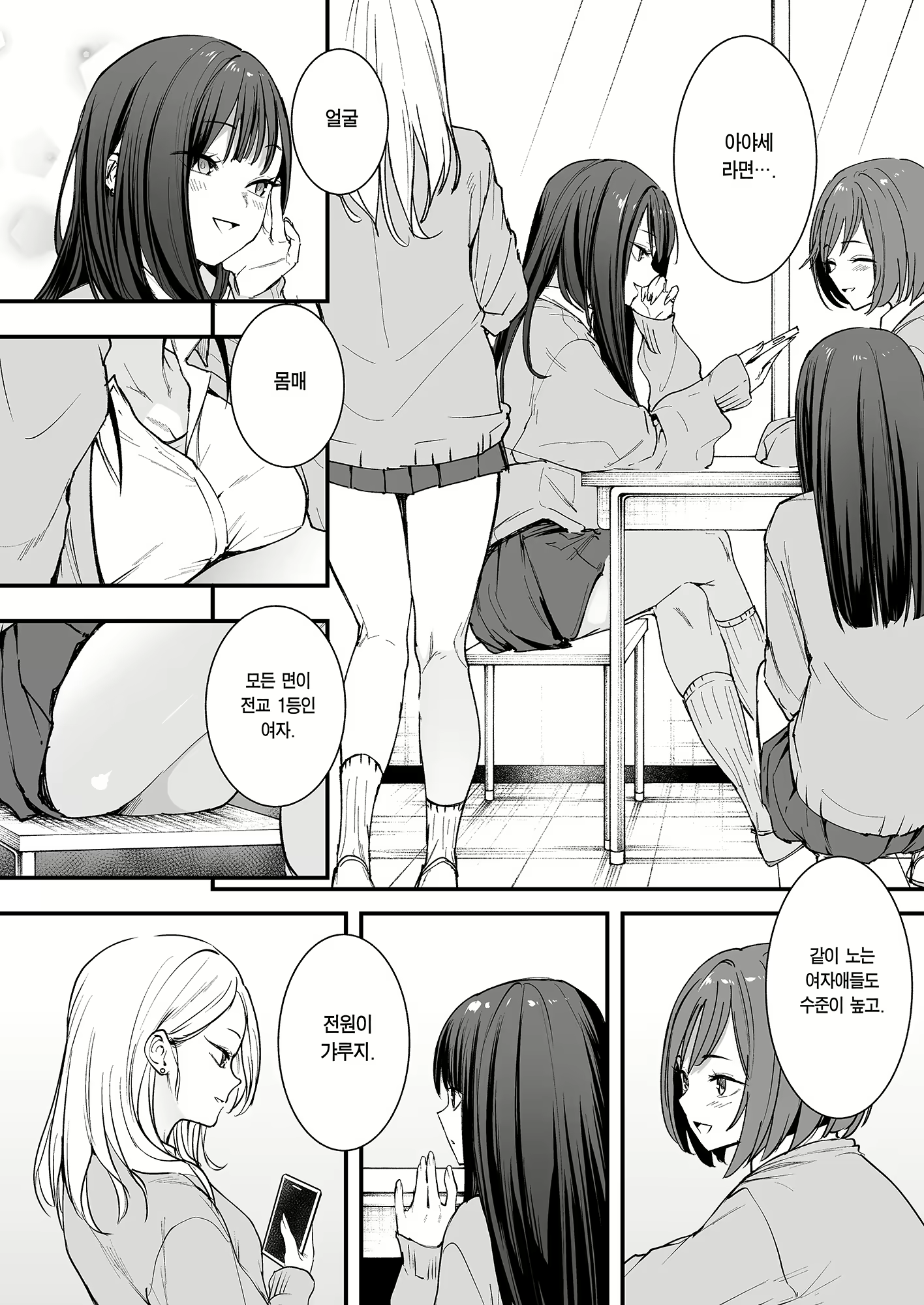 Content 3143339 - 4 페이지