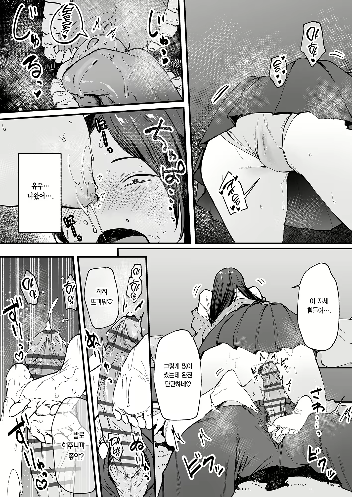 Content 3143339 - 45 페이지