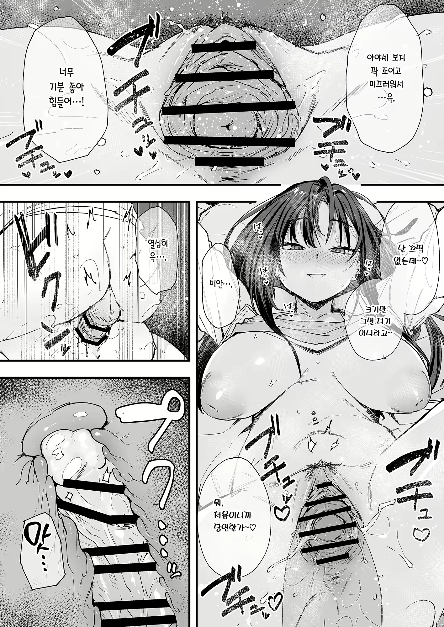 Content 3143339 - 53 페이지