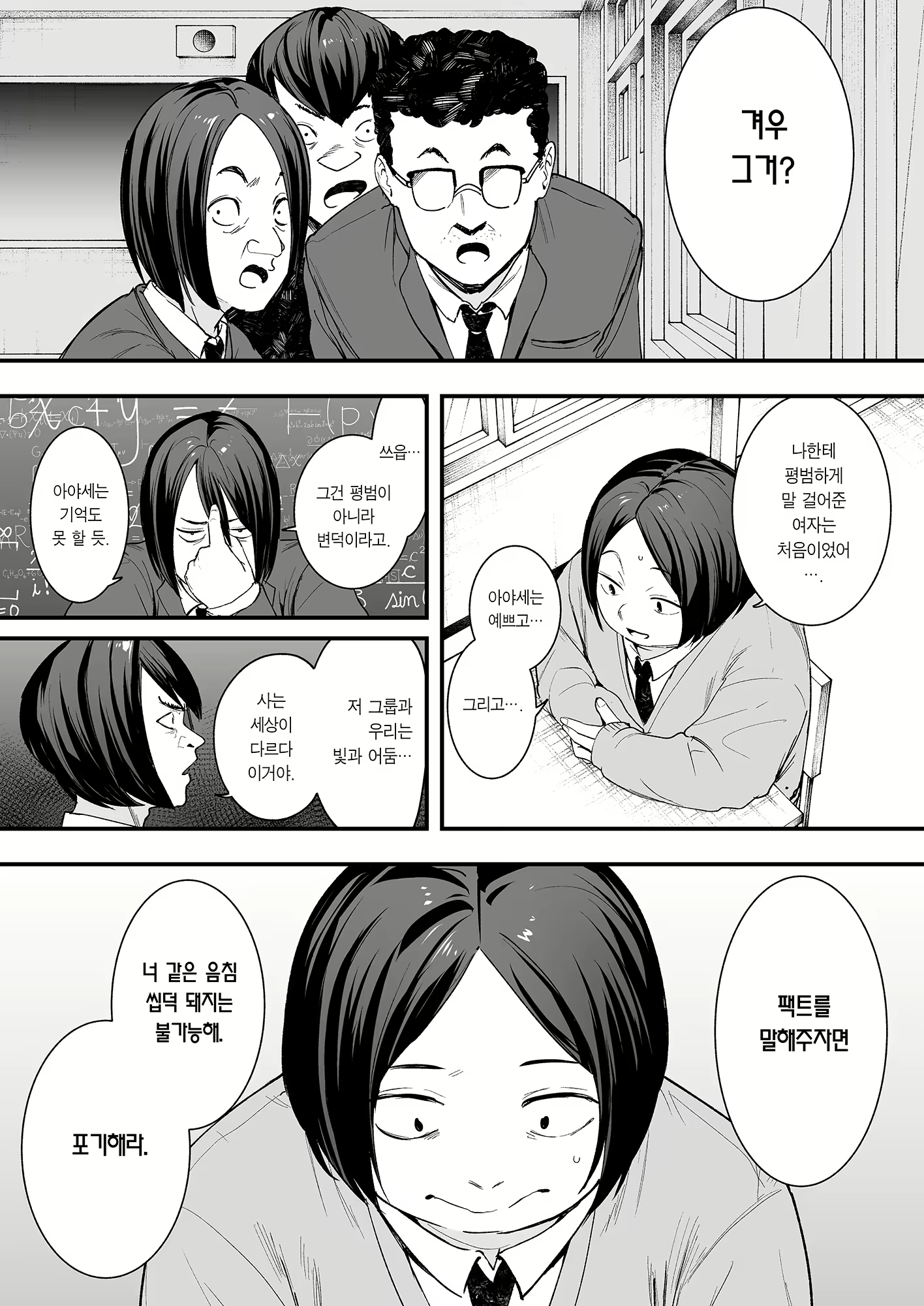 Content 3143339 - 7 페이지