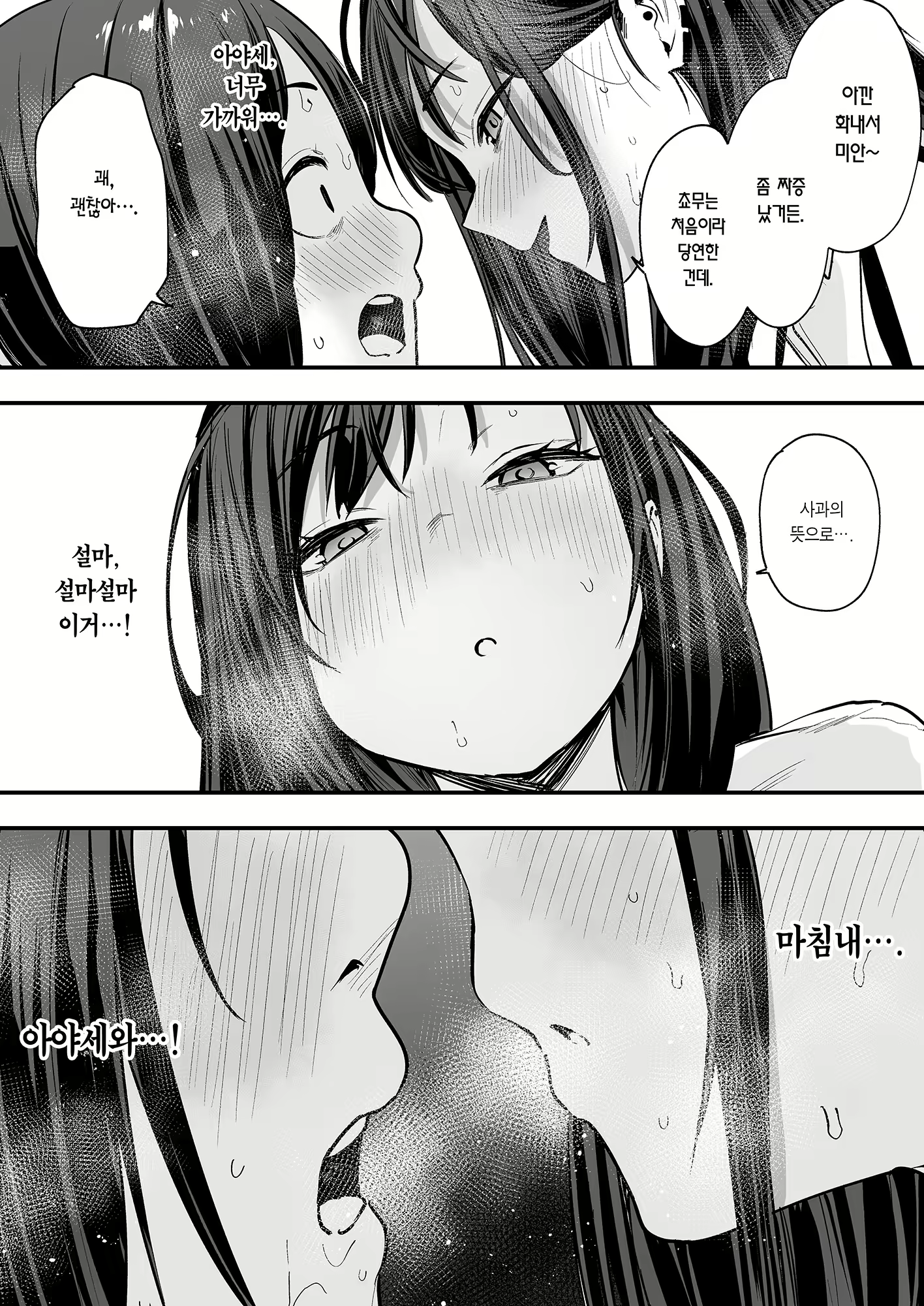 Content 3143339 - 78 페이지