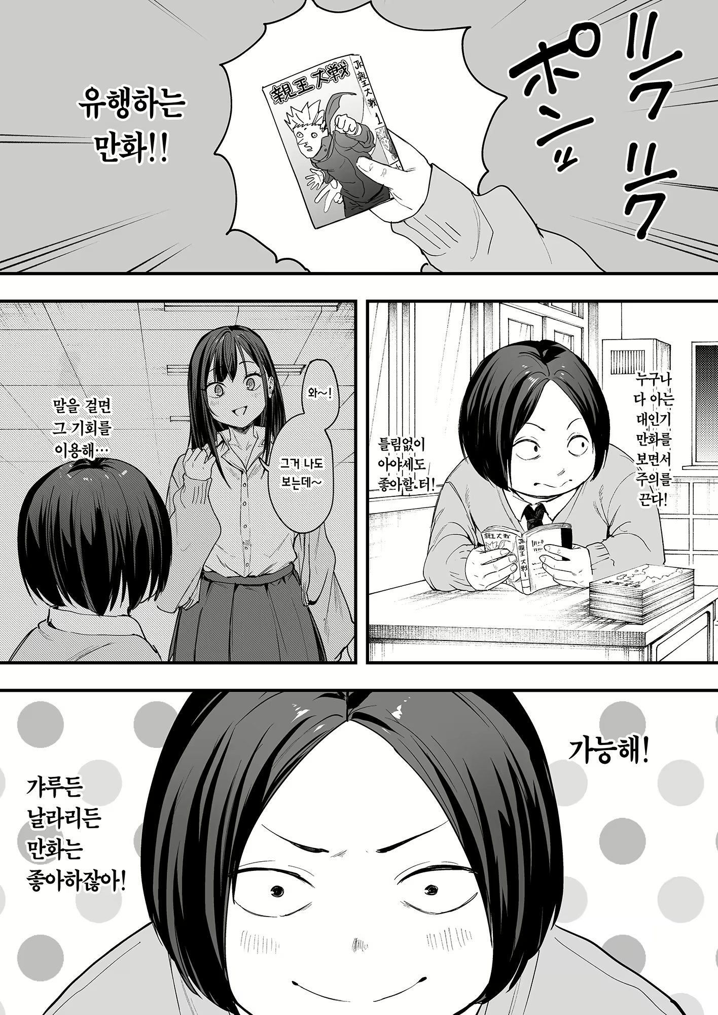 Content 3143339 - 9 페이지