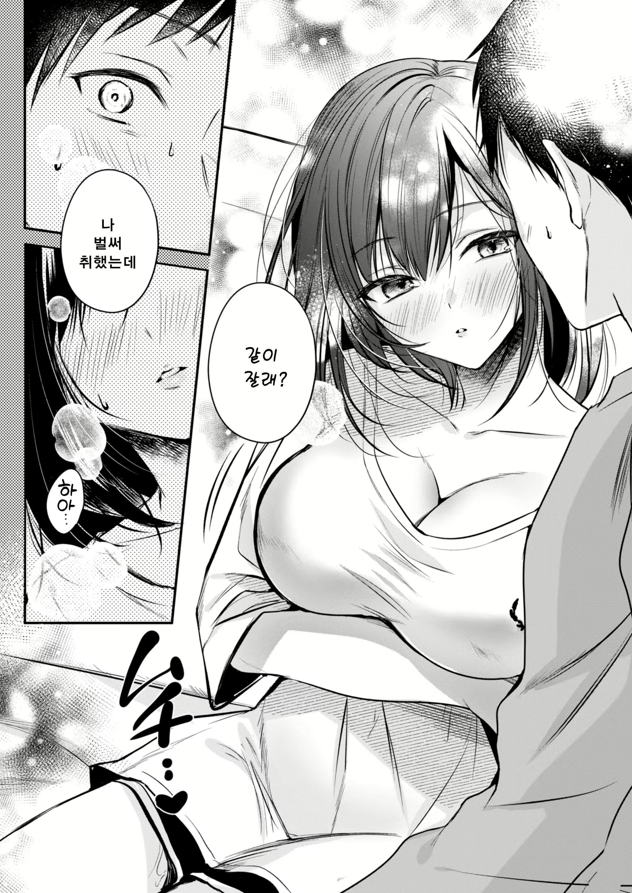 Content 3143366 - 15 페이지