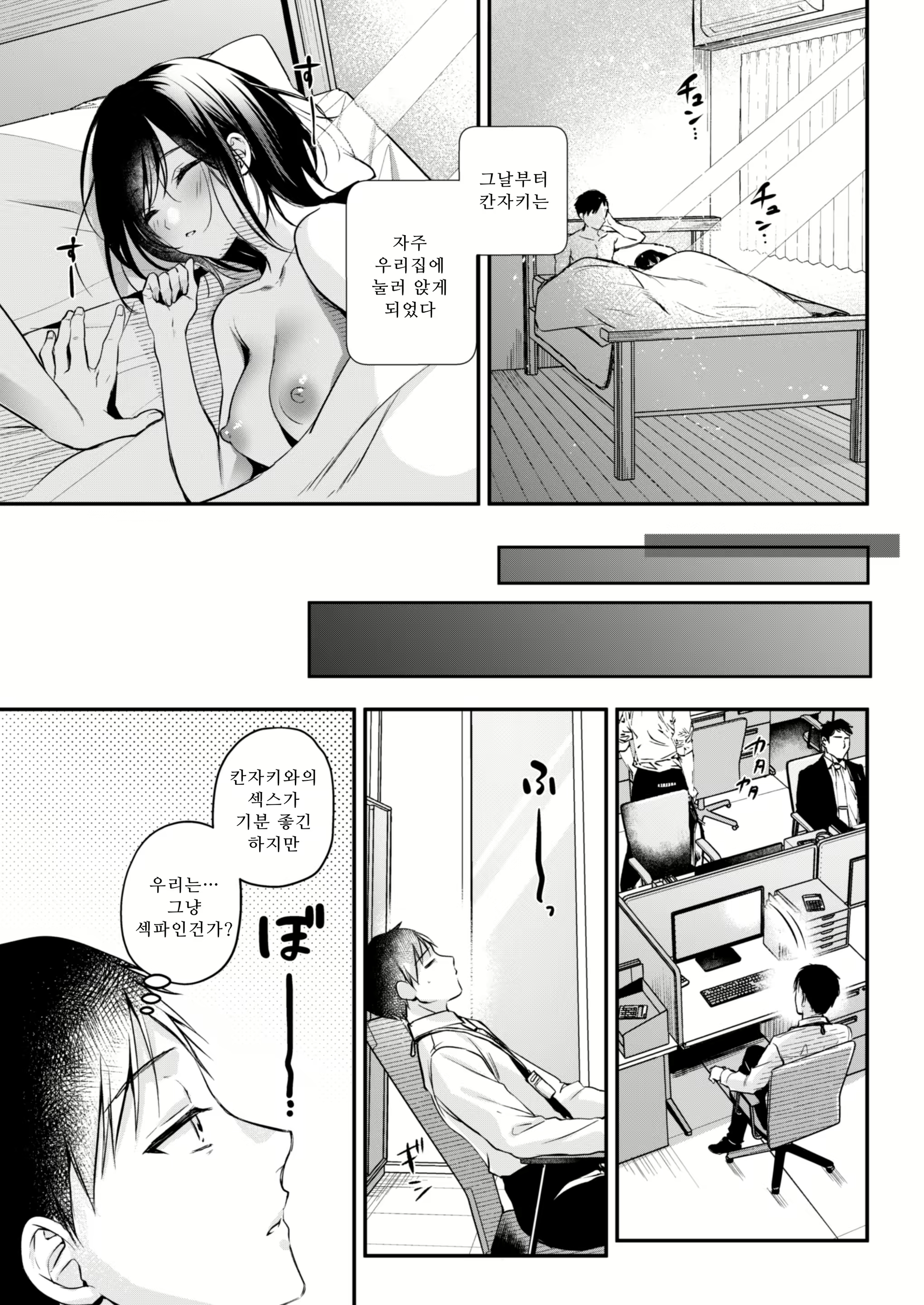 Content 3143366 - 16 페이지