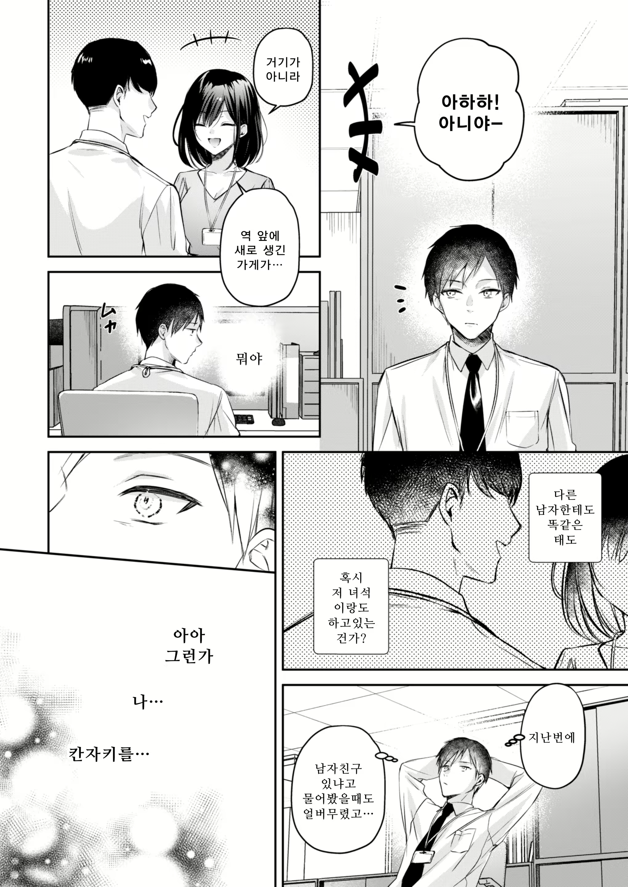 Content 3143366 - 17 페이지