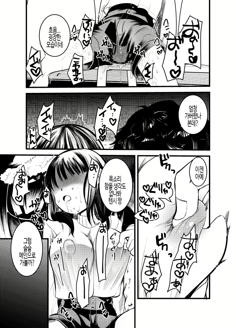 Content 3143447 - 22 페이지