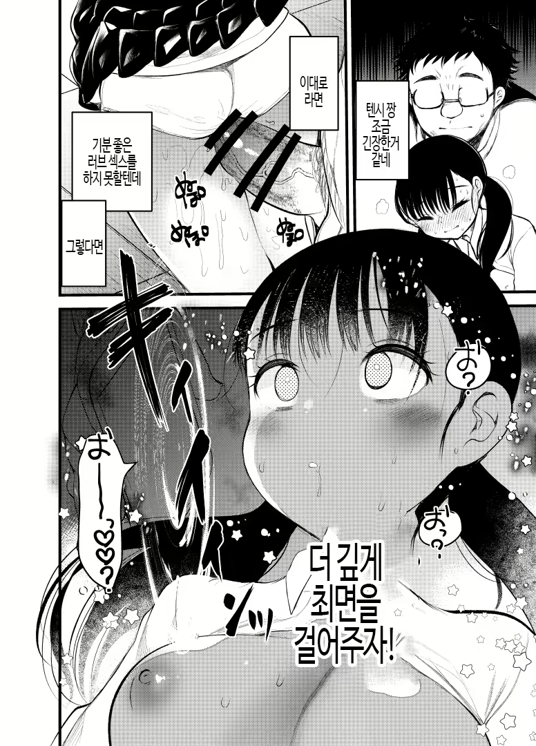 Content 3143447 - 8 페이지