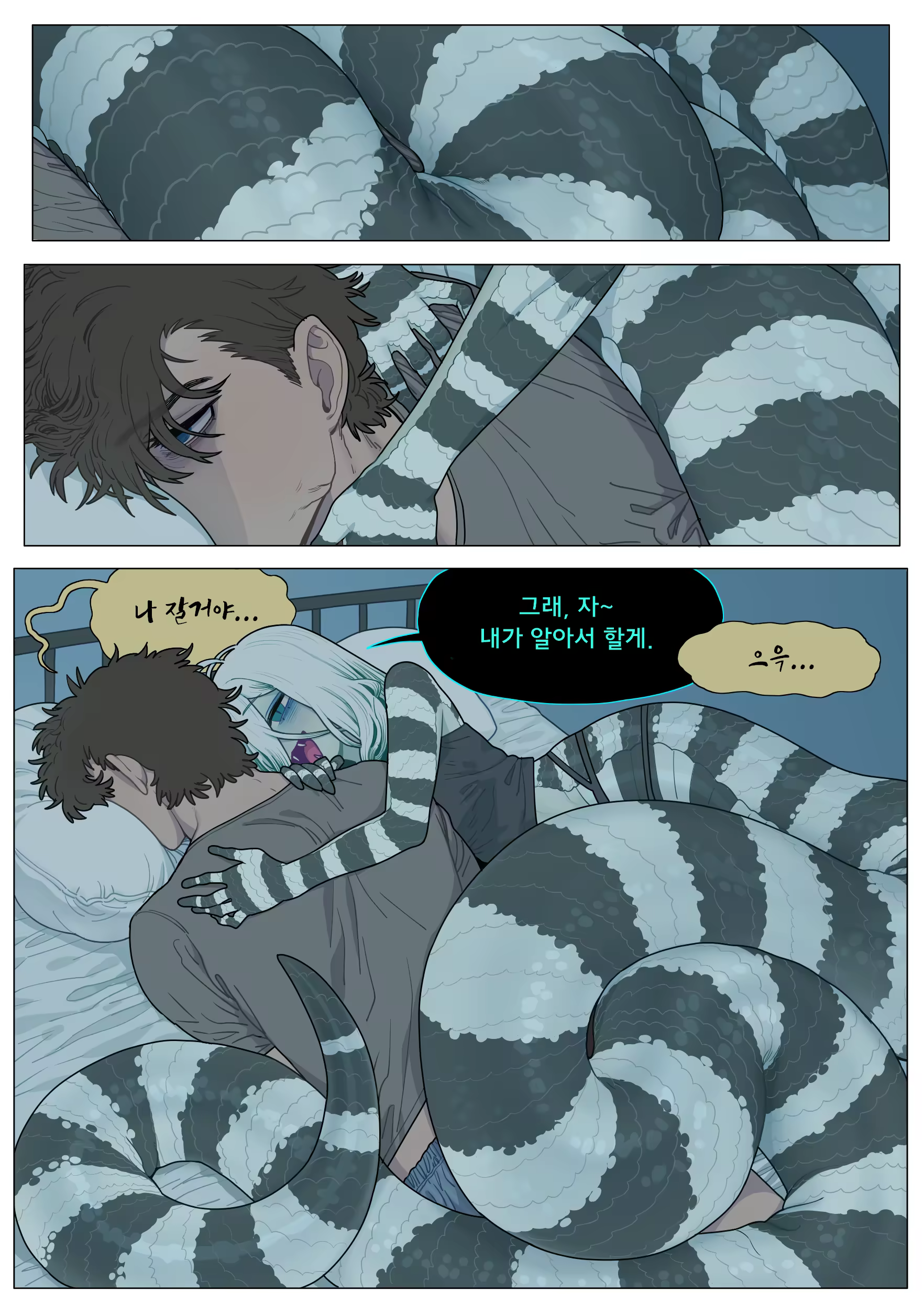 Content 3143635 - 1 페이지