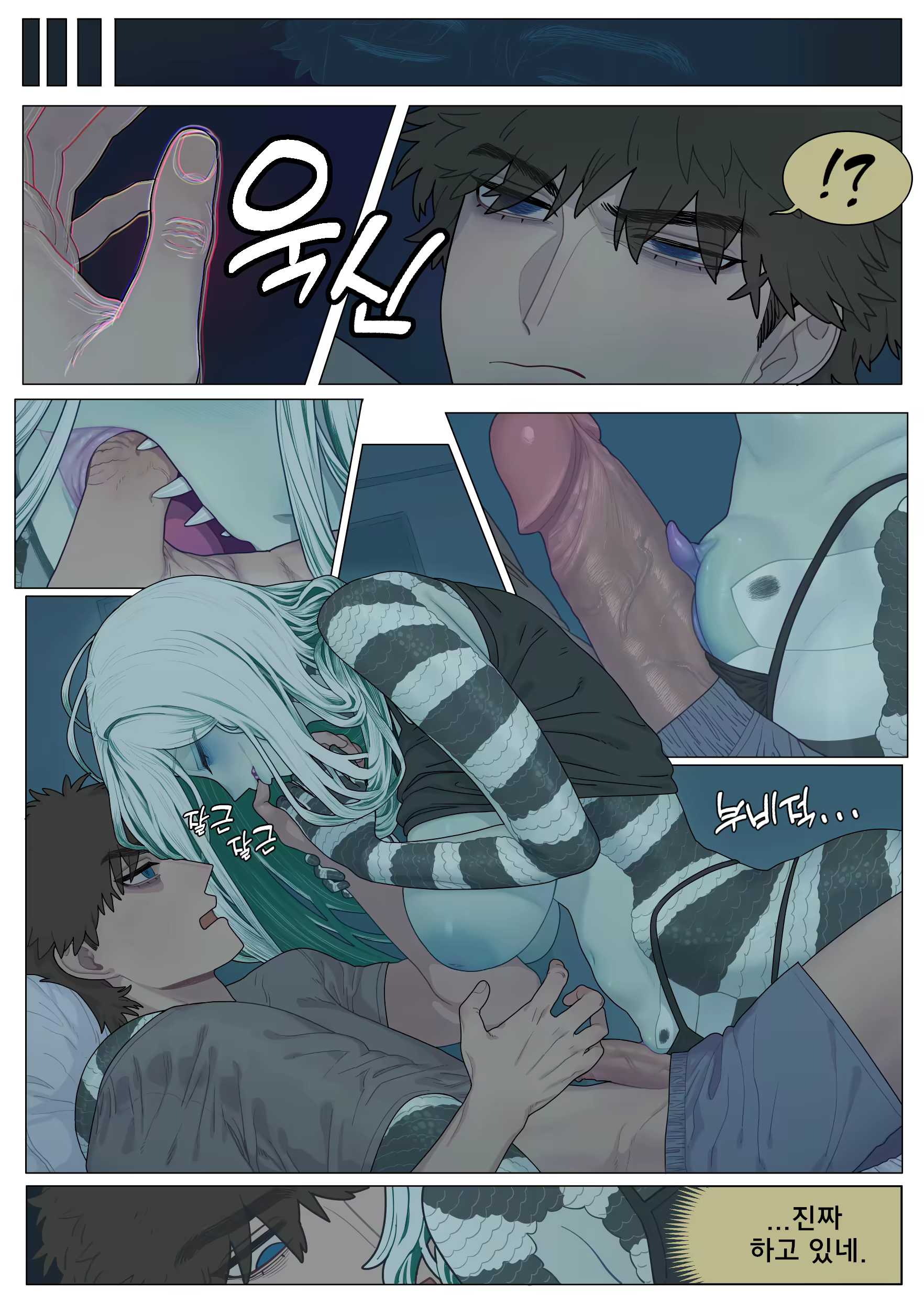 Content 3143635 - 3 페이지