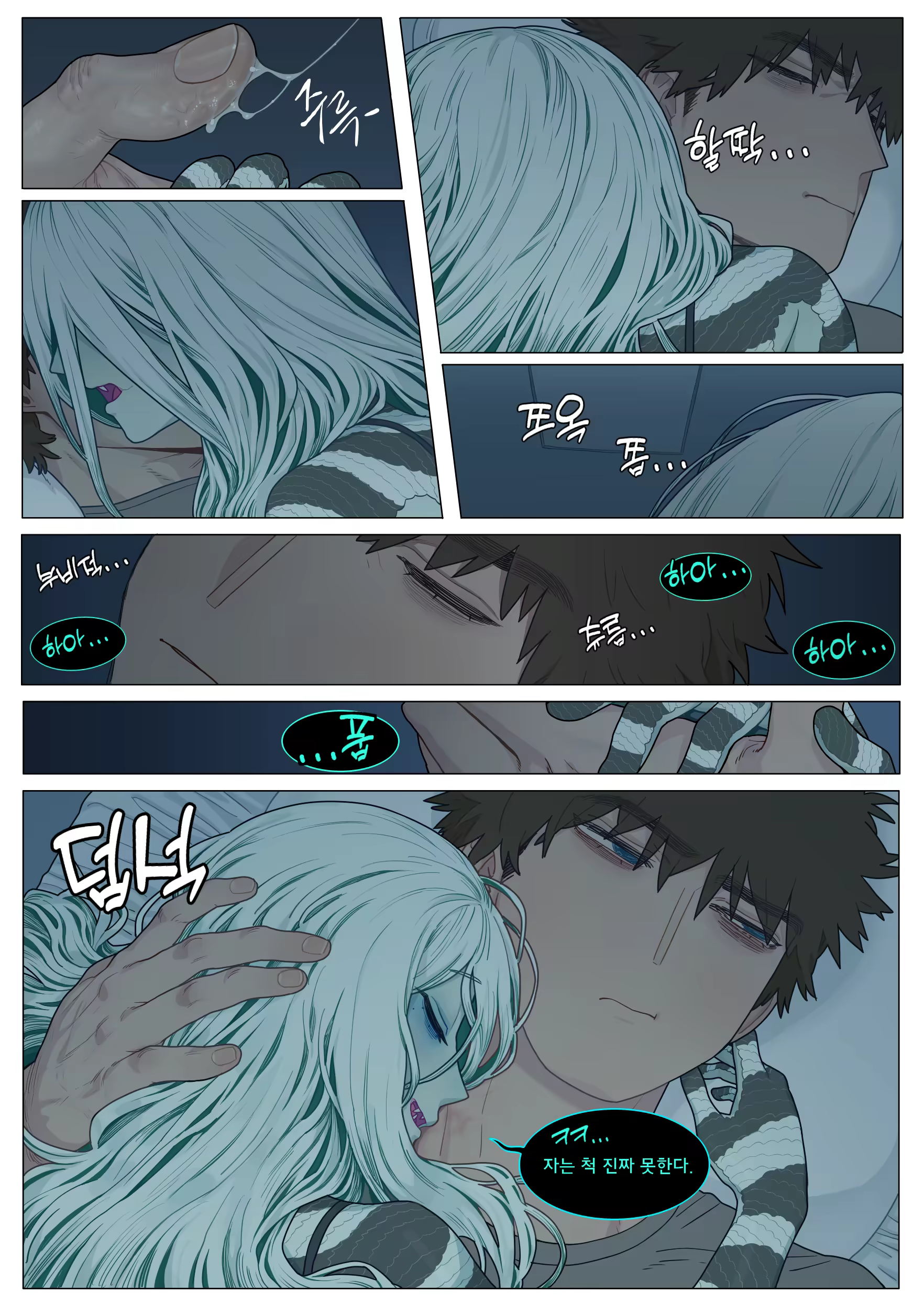 Content 3143635 - 4 페이지