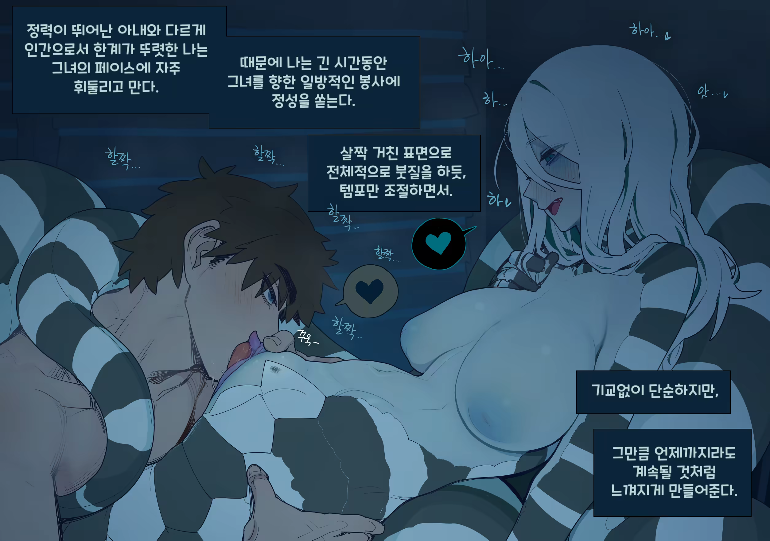 Content 3143635 - 9 페이지