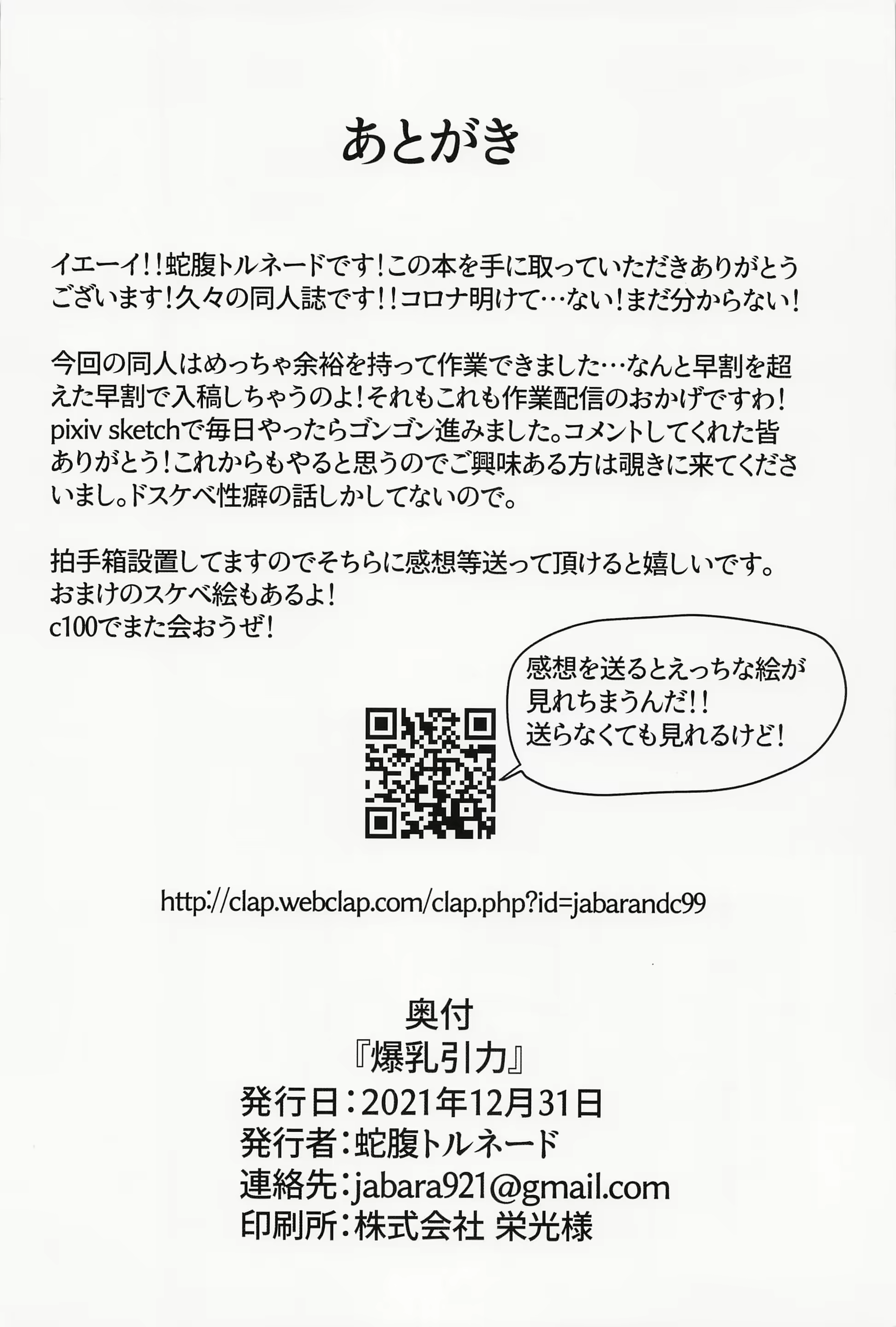 Content 3144052 - 17 페이지