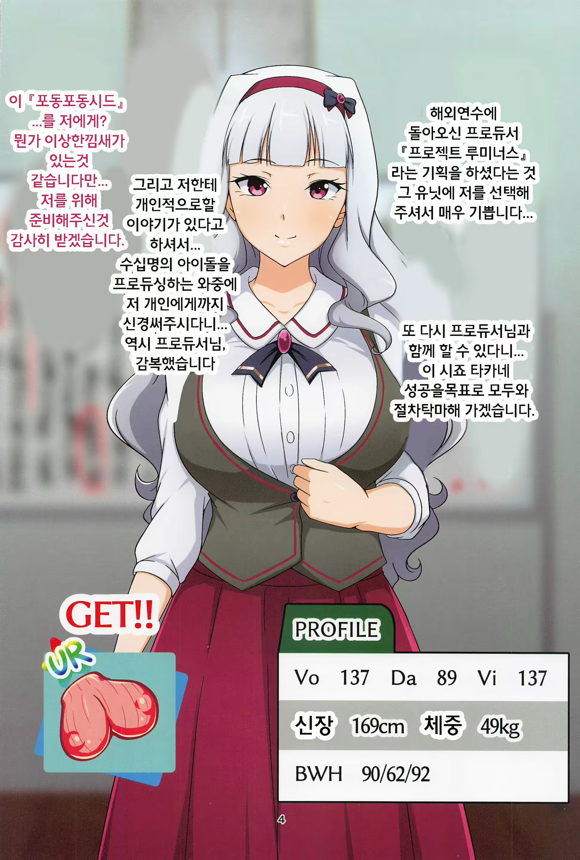 Content 3144052 - 3 페이지