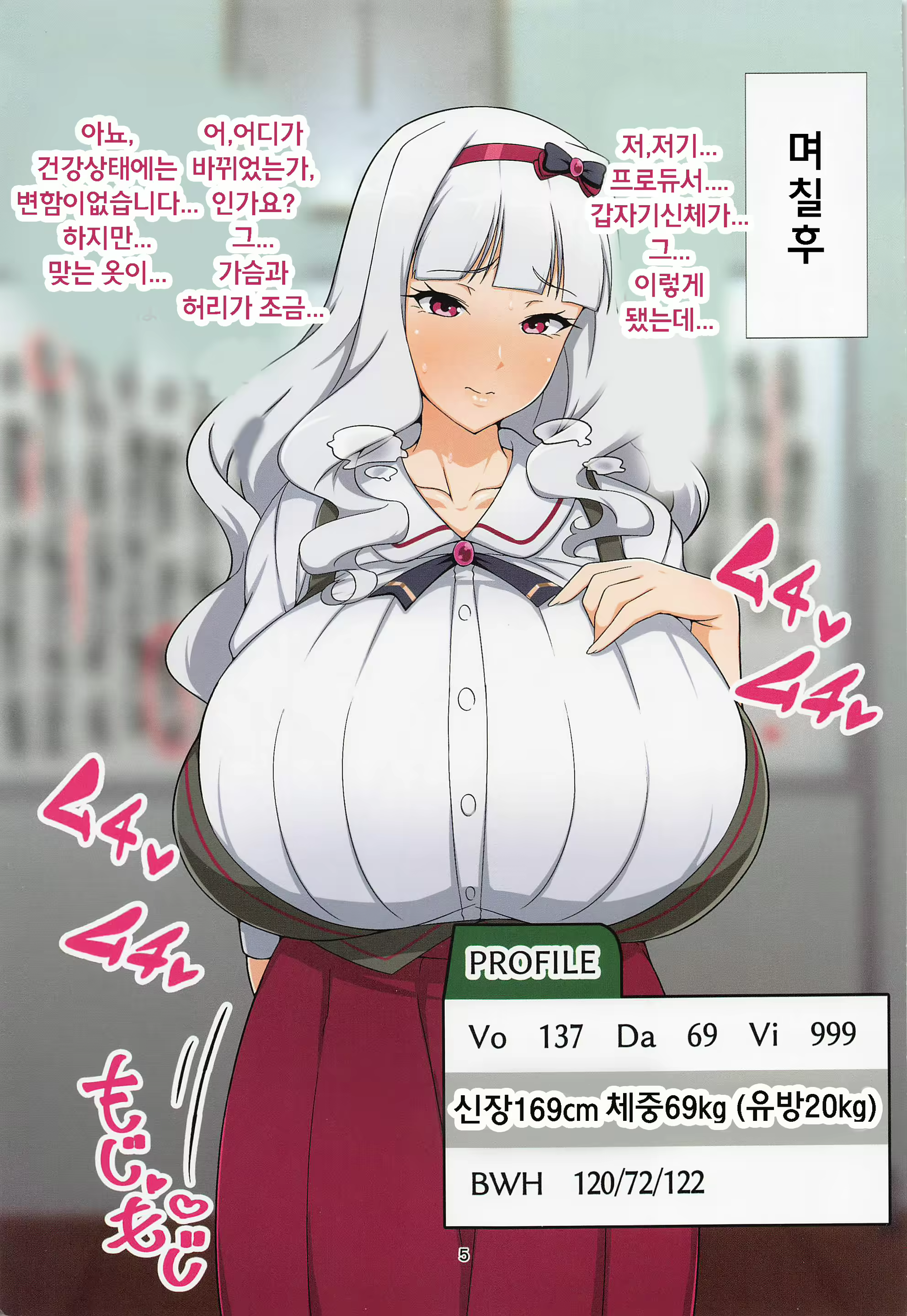 Content 3144052 - 4 페이지