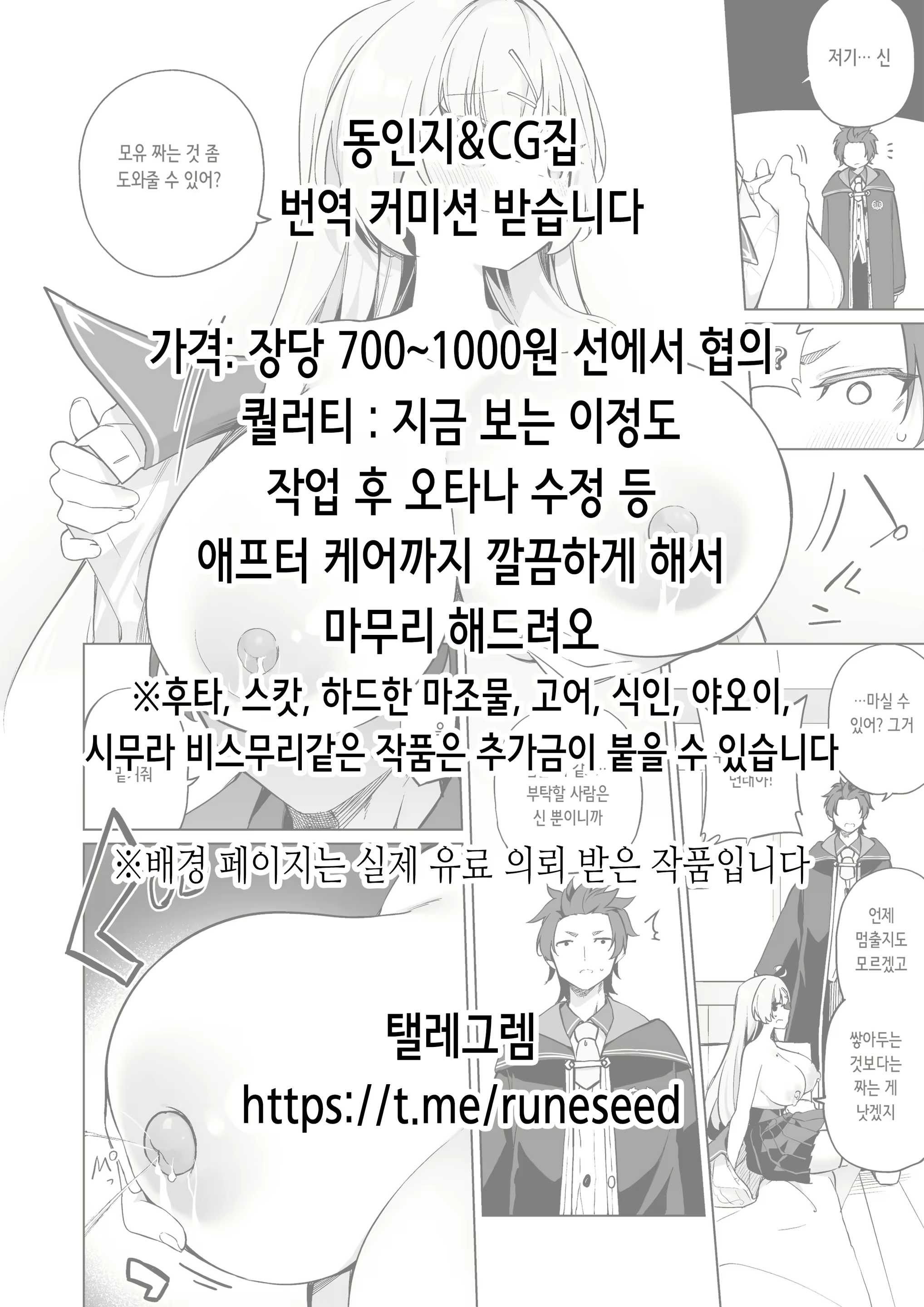 Content 3144145 - 27 페이지