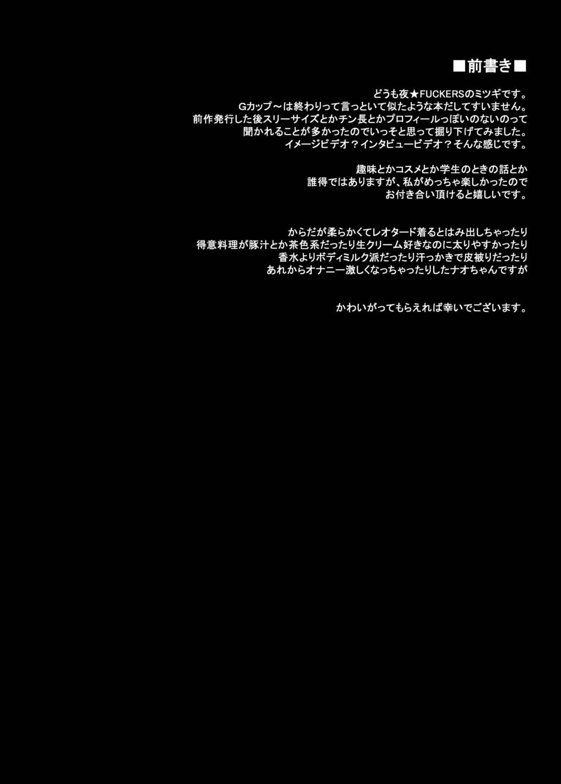 Content 3144181 - 3 페이지