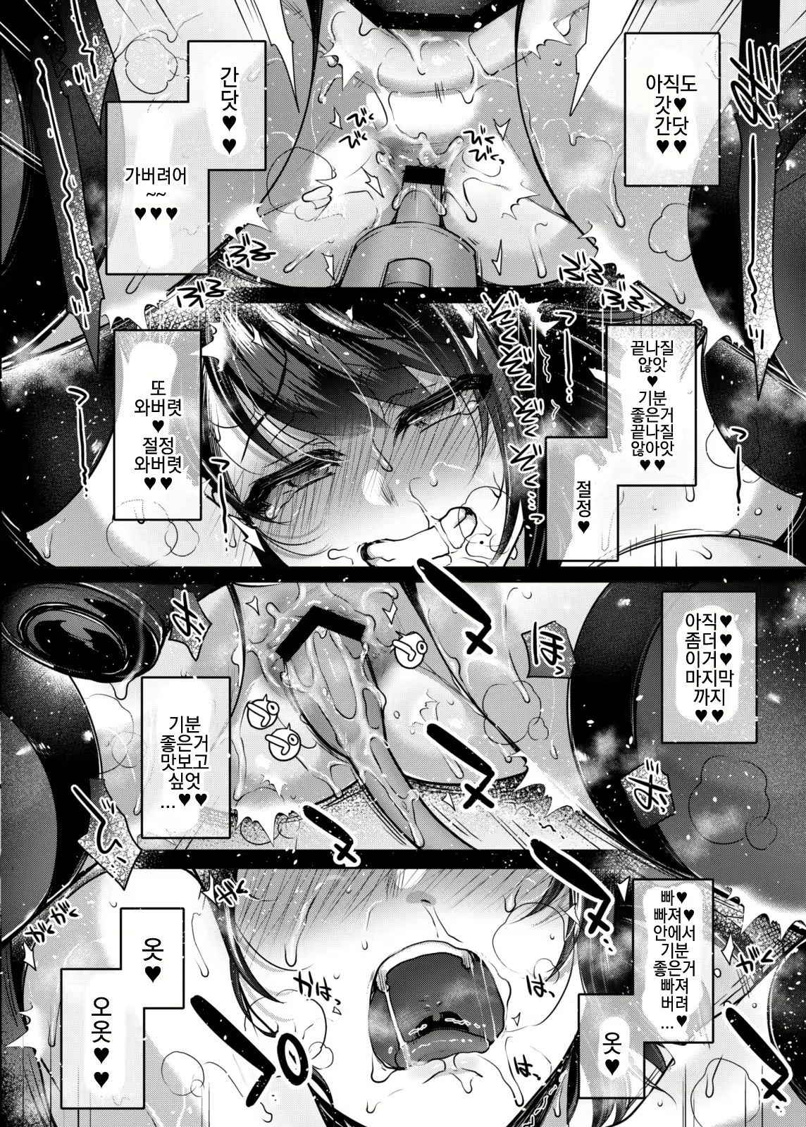 Content 3144181 - 37 페이지