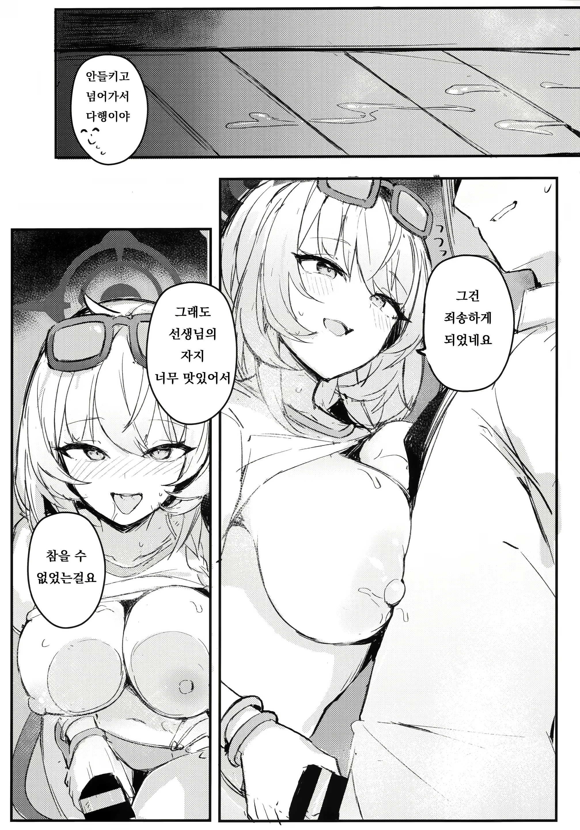 Content 3144203 - 13 페이지