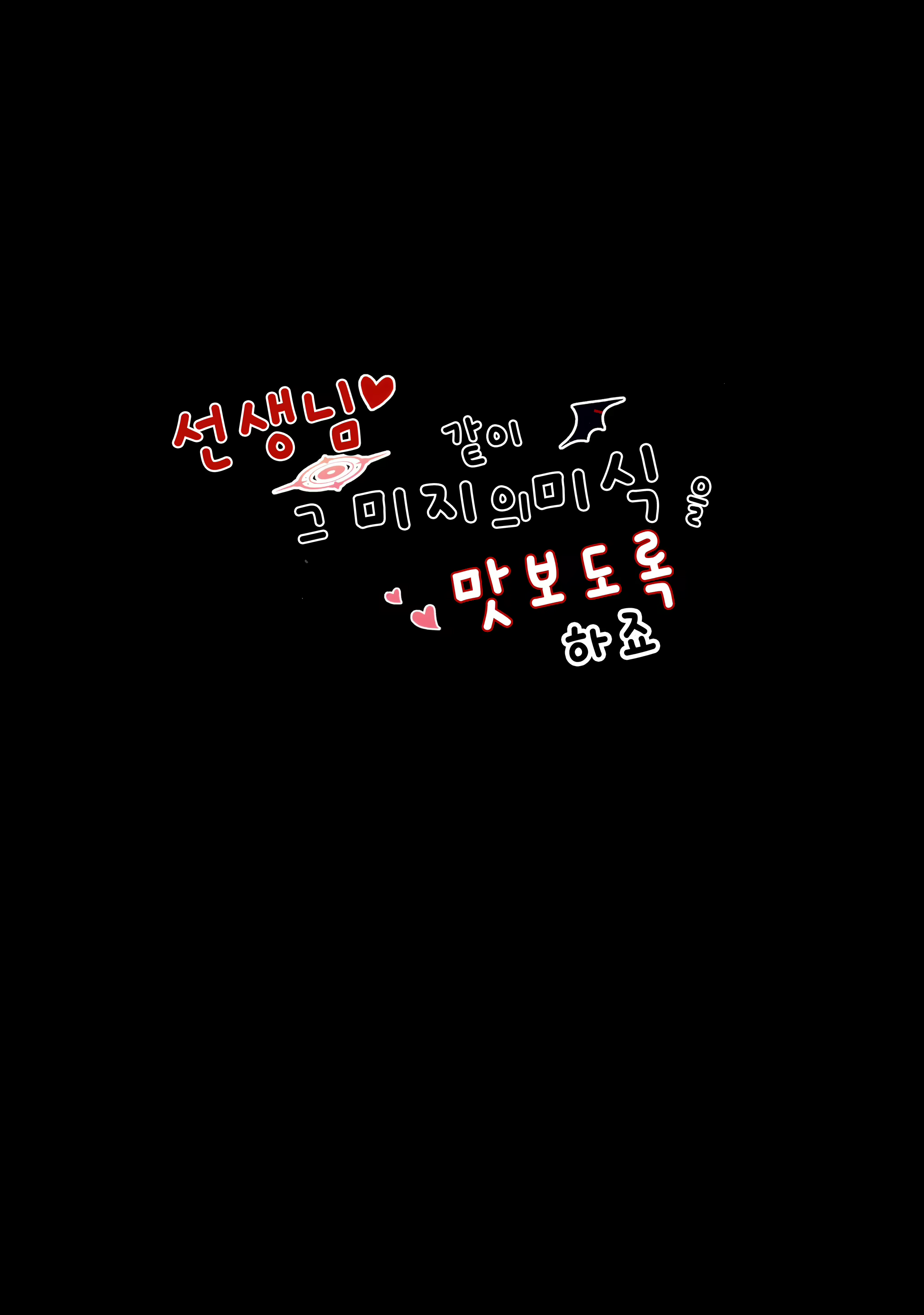 Content 3144203 - 23 페이지