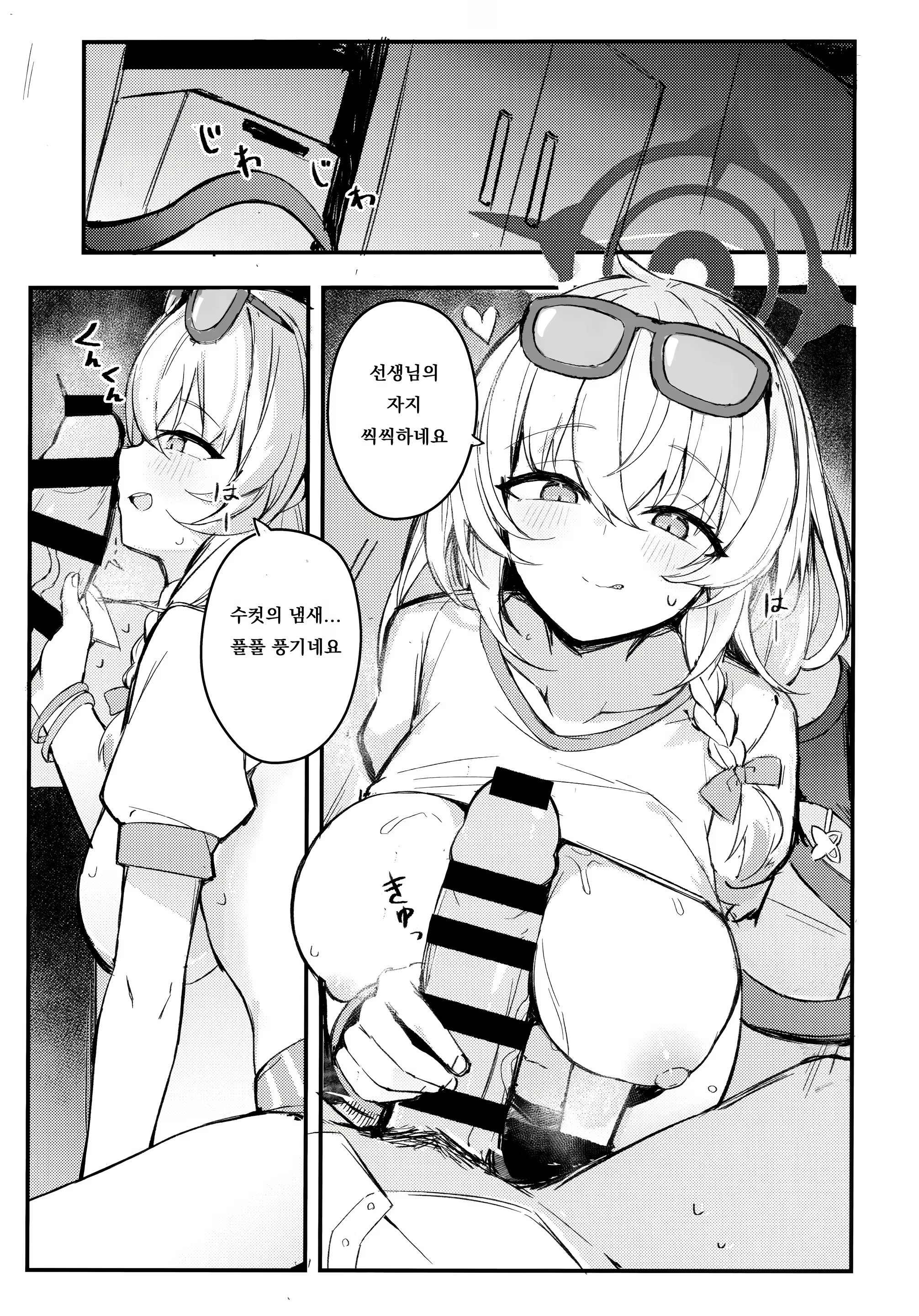 Content 3144203 - 3 페이지