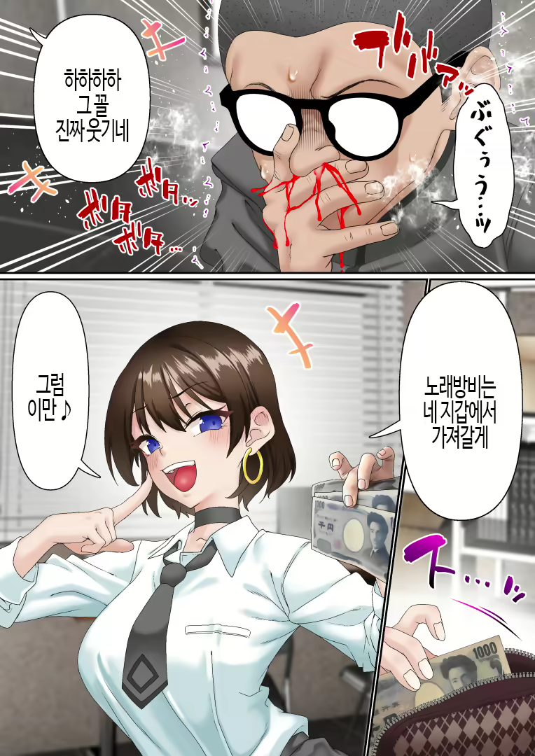 Content 3144249 - 13 페이지