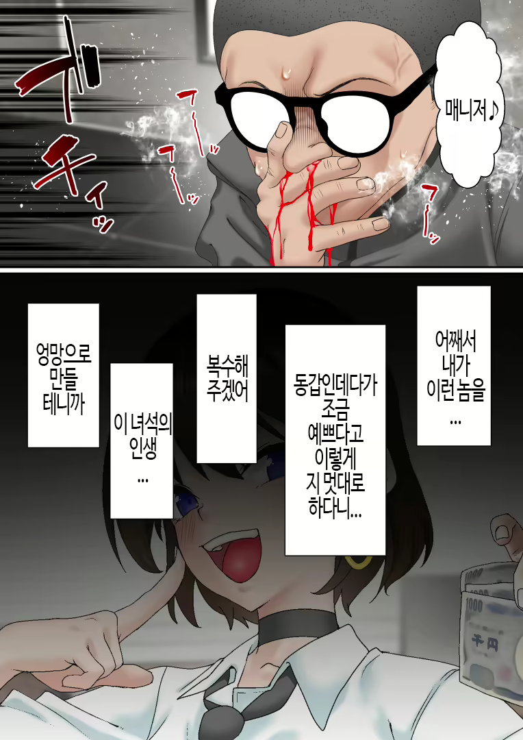 Content 3144249 - 14 페이지