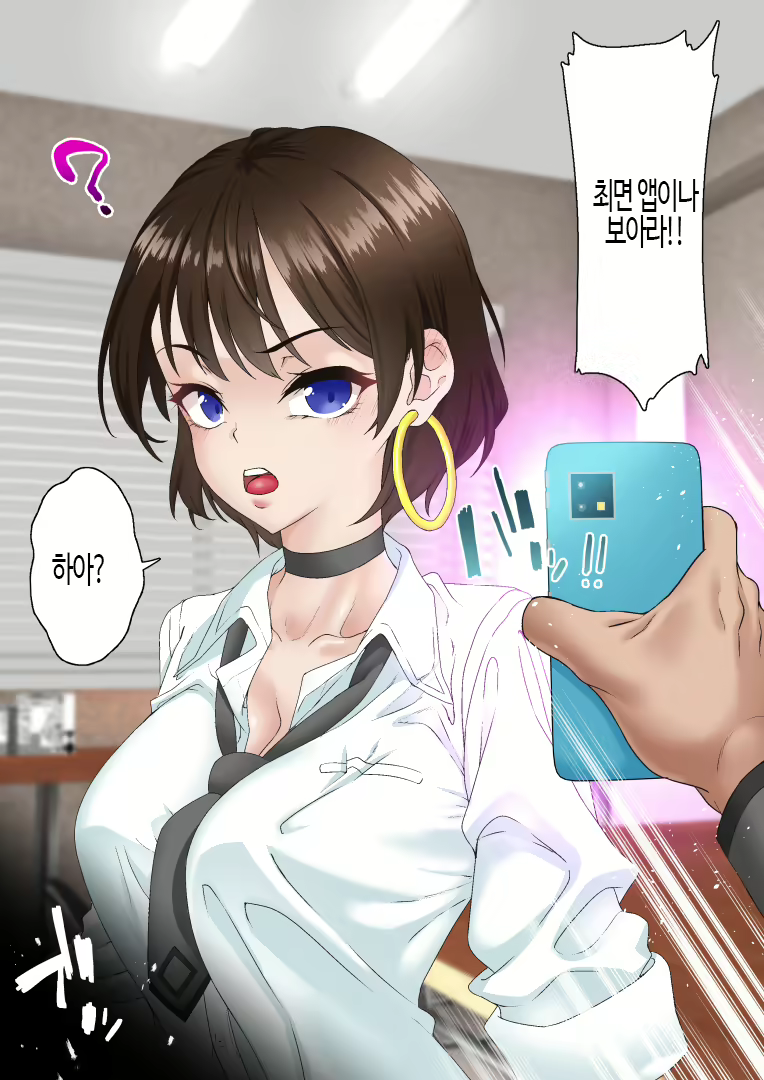 Content 3144249 - 15 페이지