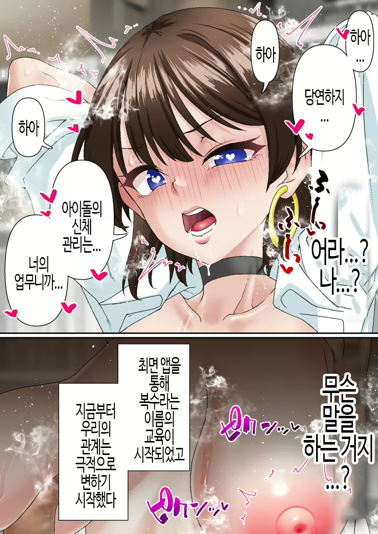 Content 3144249 - 23 페이지