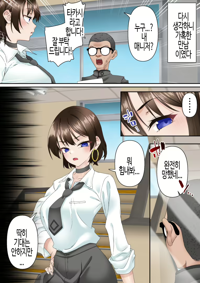 Content 3144249 - 24 페이지
