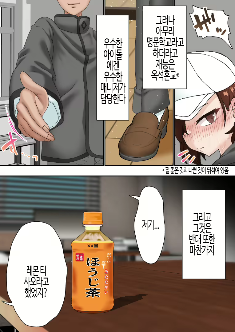 Content 3144249 - 7 페이지