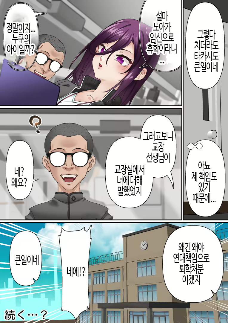 Content 3144249 - 71 페이지