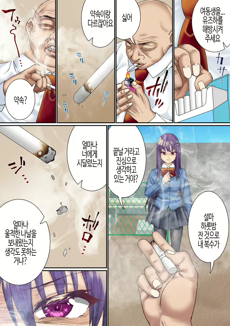 Content 3145335 - 15 페이지