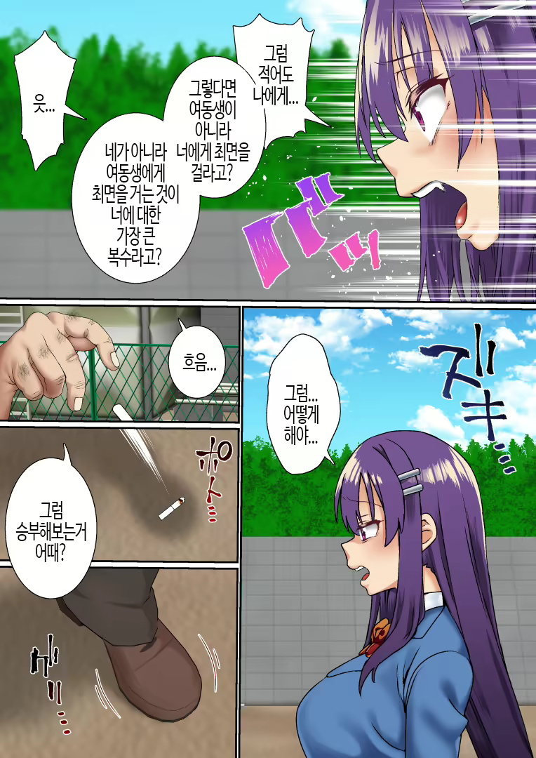 Content 3145335 - 16 페이지