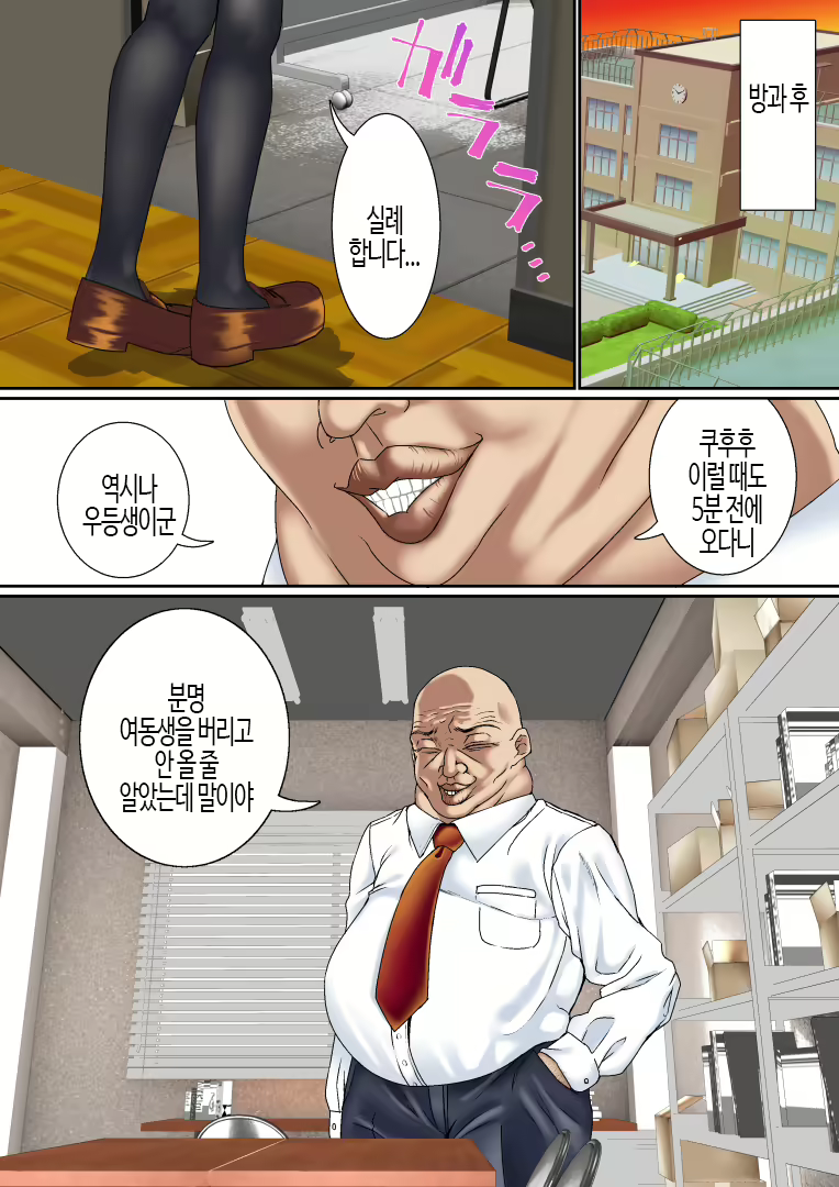 Content 3145335 - 19 페이지