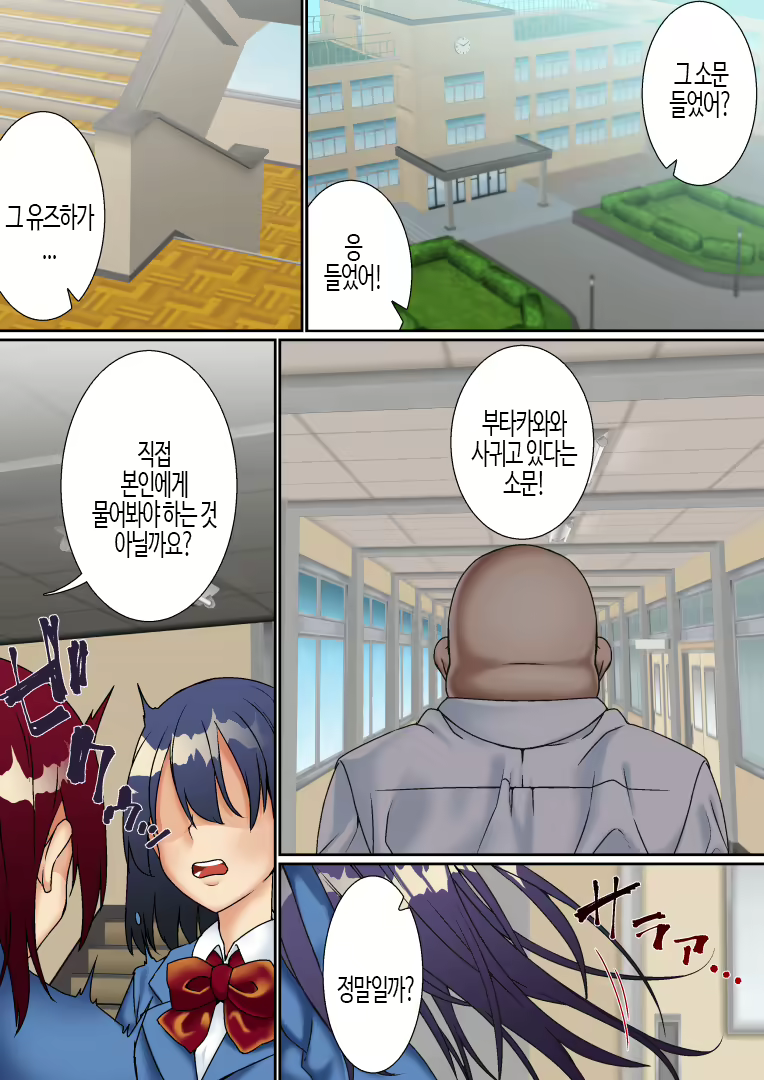 Content 3145335 - 3 페이지