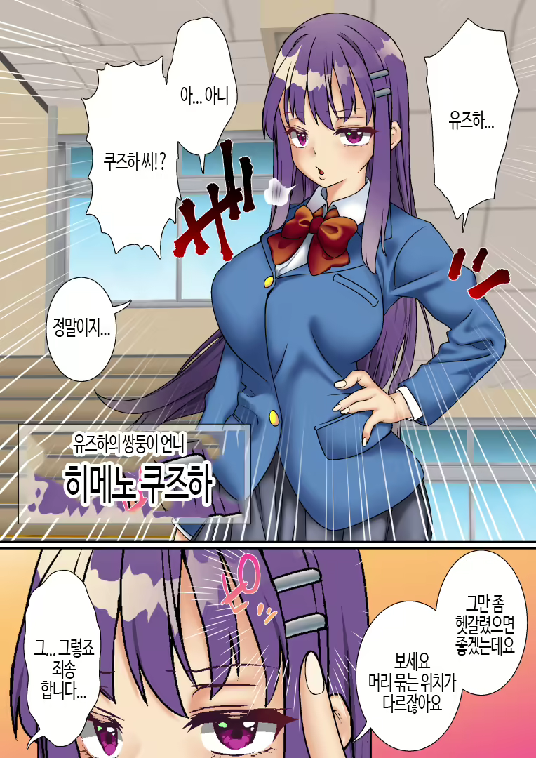 Content 3145335 - 4 페이지