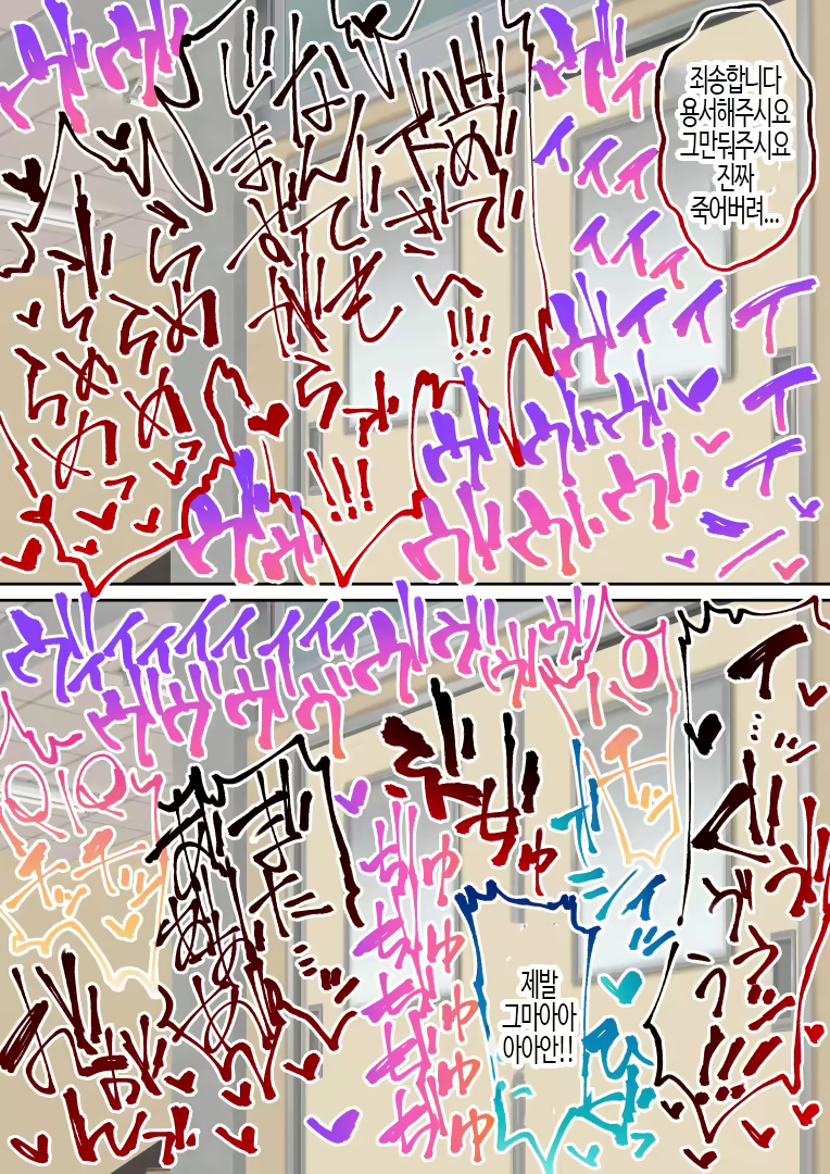 Content 3145335 - 43 페이지