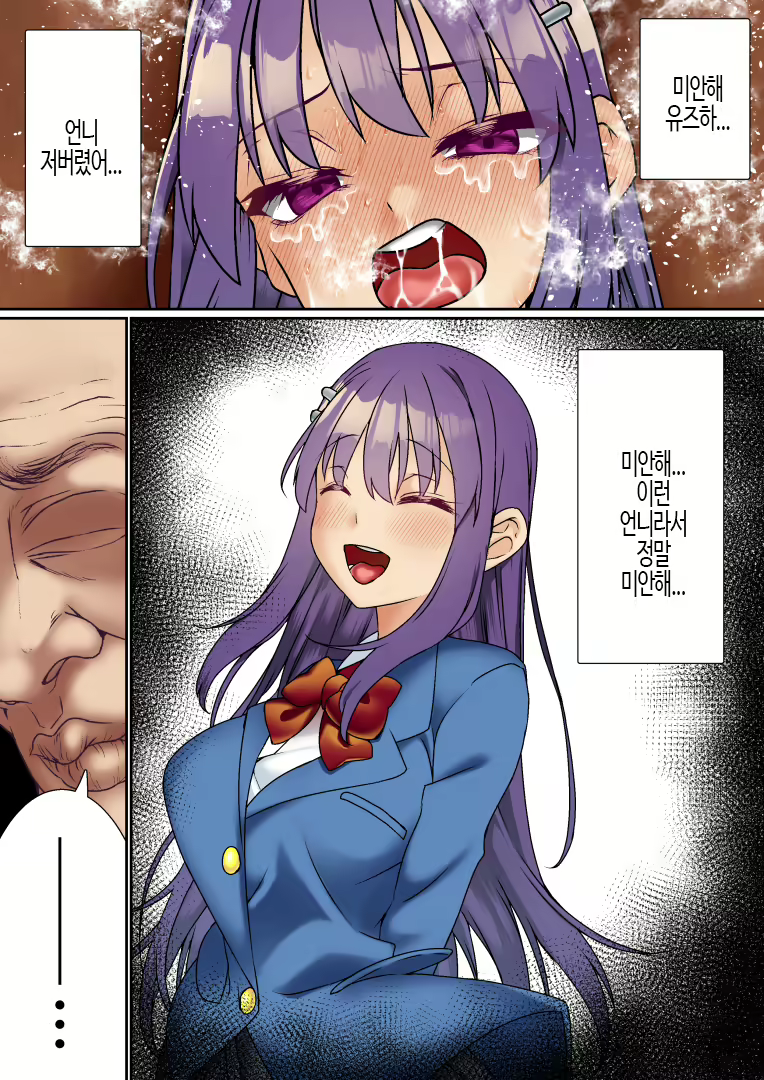Content 3145335 - 49 페이지