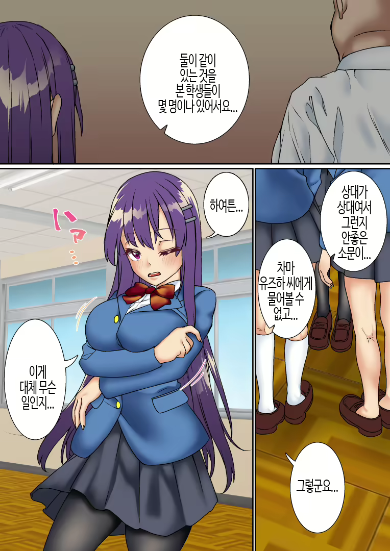 Content 3145335 - 5 페이지