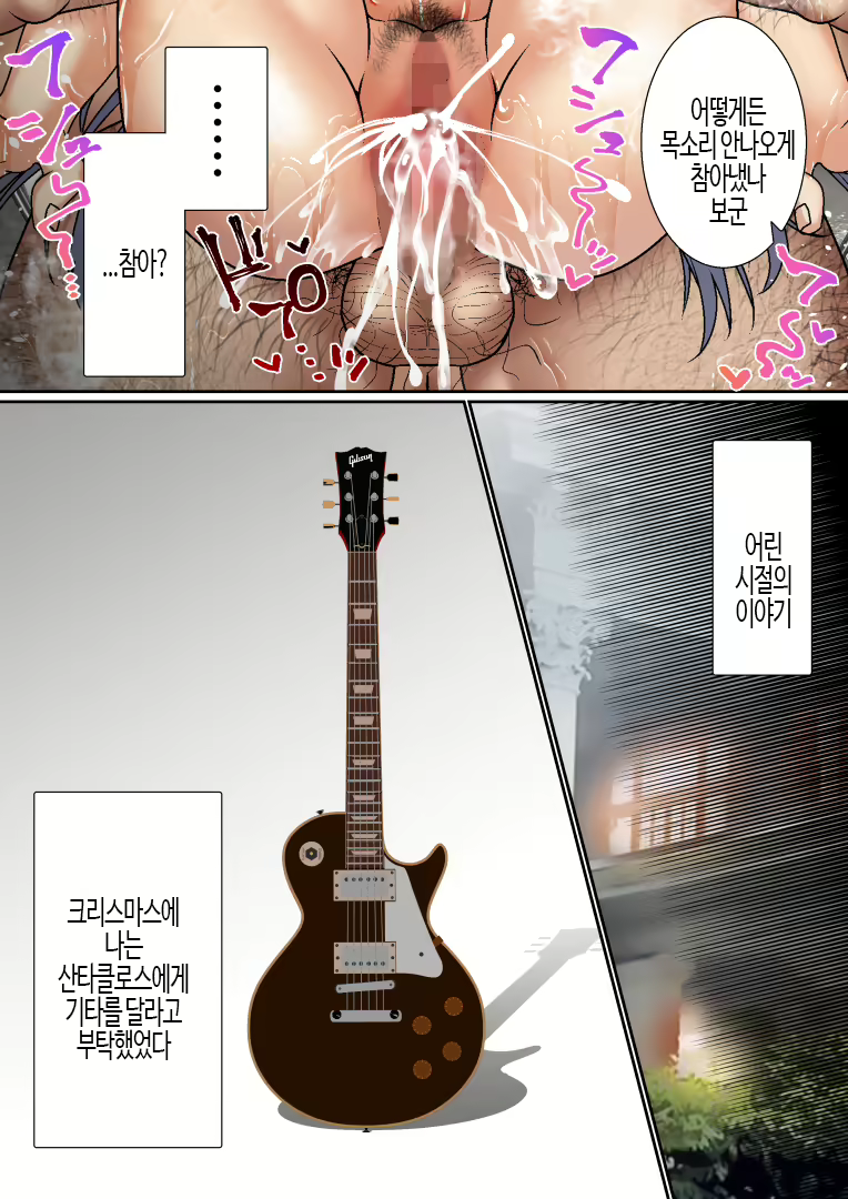 Content 3145335 - 68 페이지
