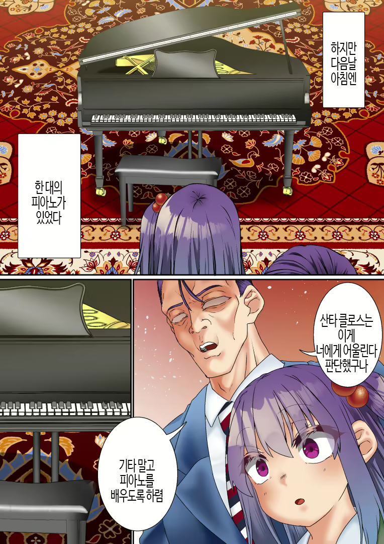 Content 3145335 - 69 페이지