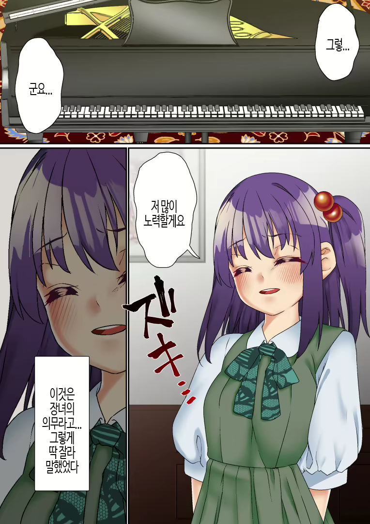 Content 3145335 - 70 페이지
