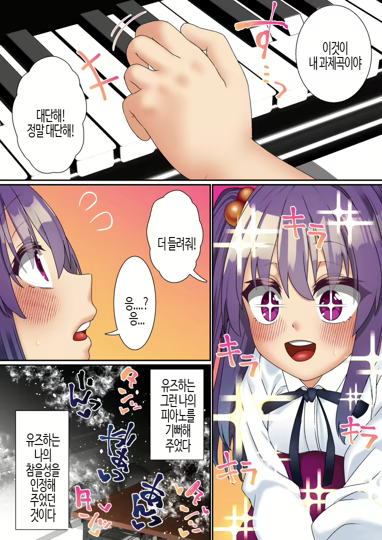 Content 3145335 - 71 페이지