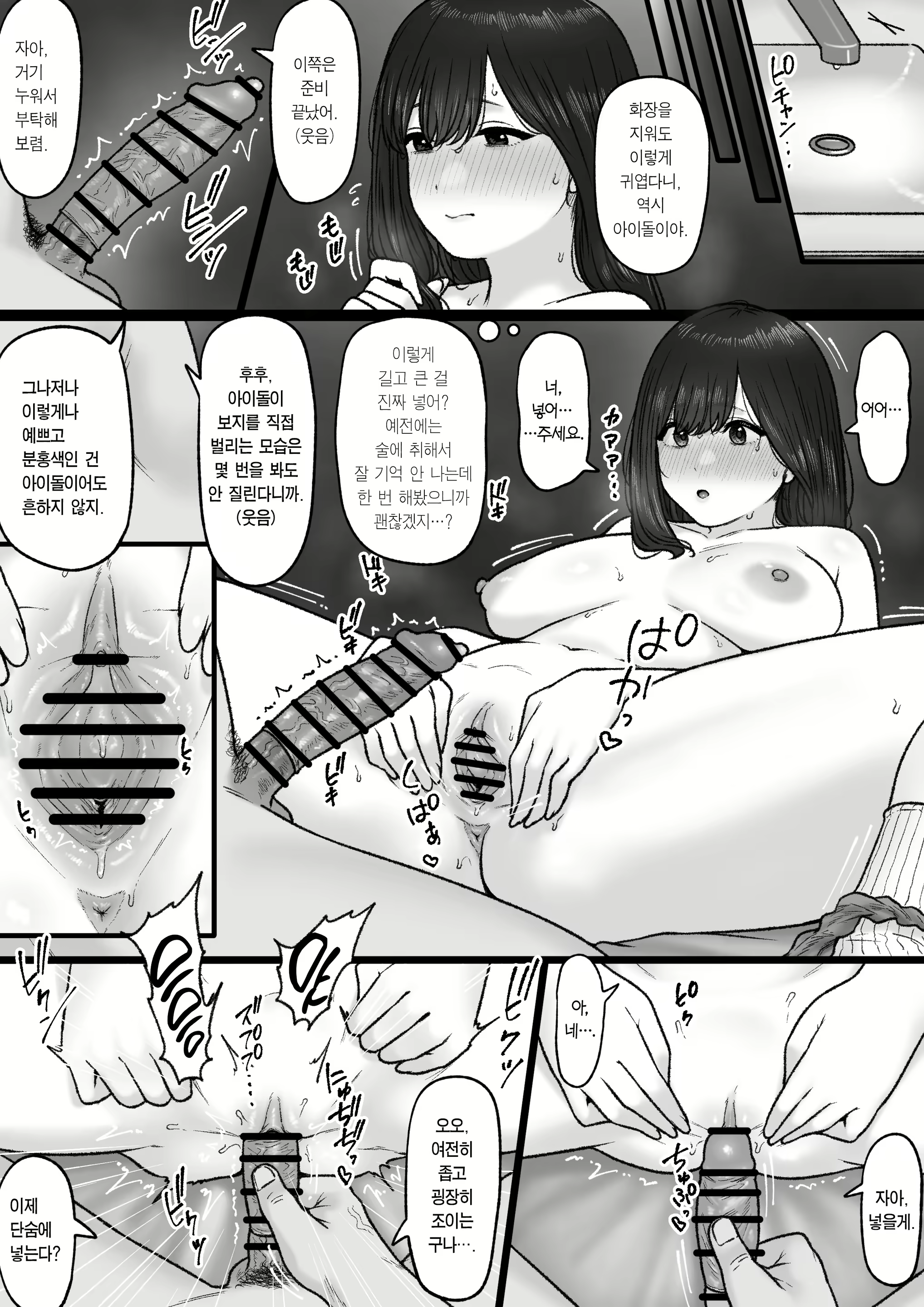 Content 3145432 - 6 페이지