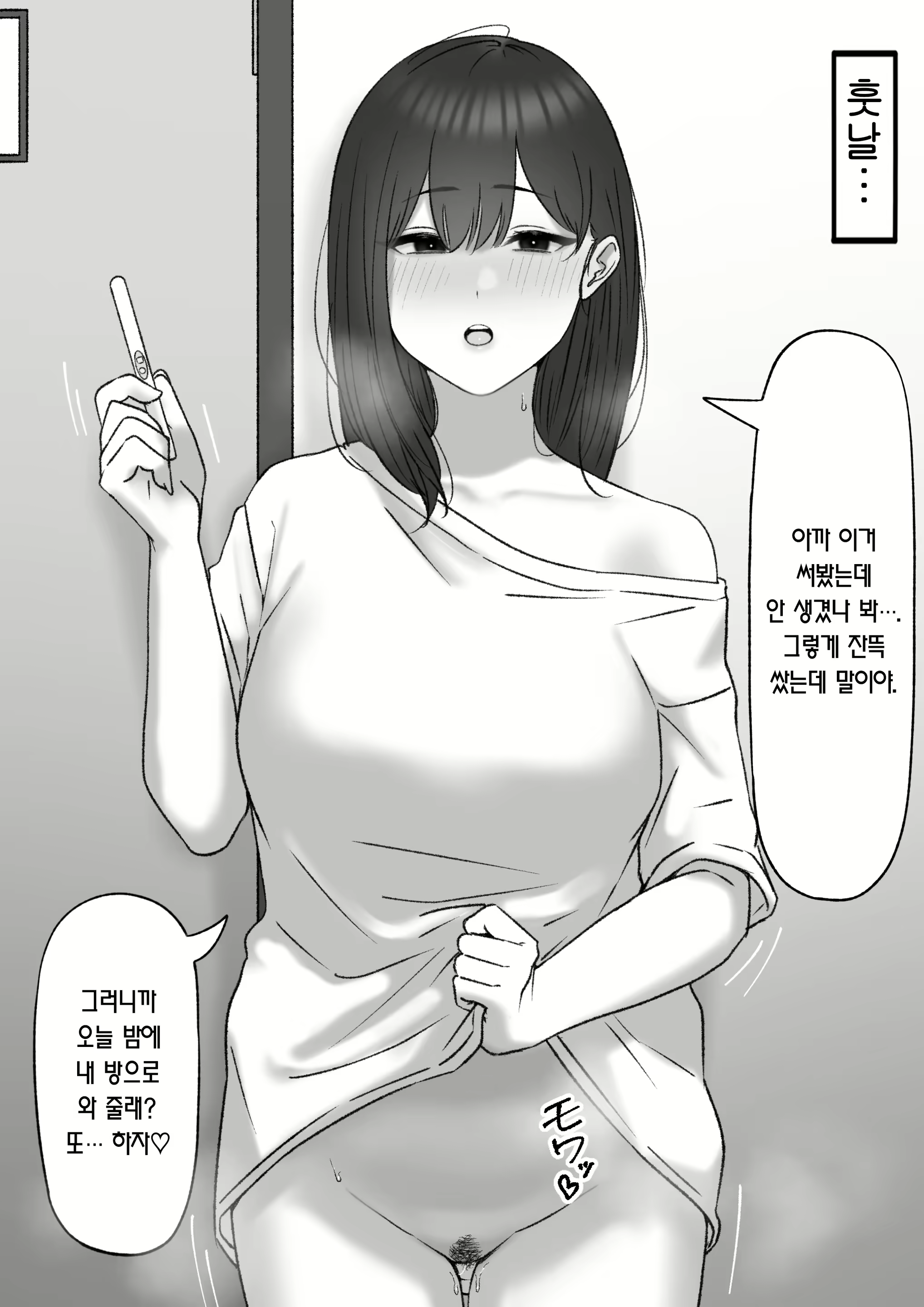 Content 3145433 - 14 페이지