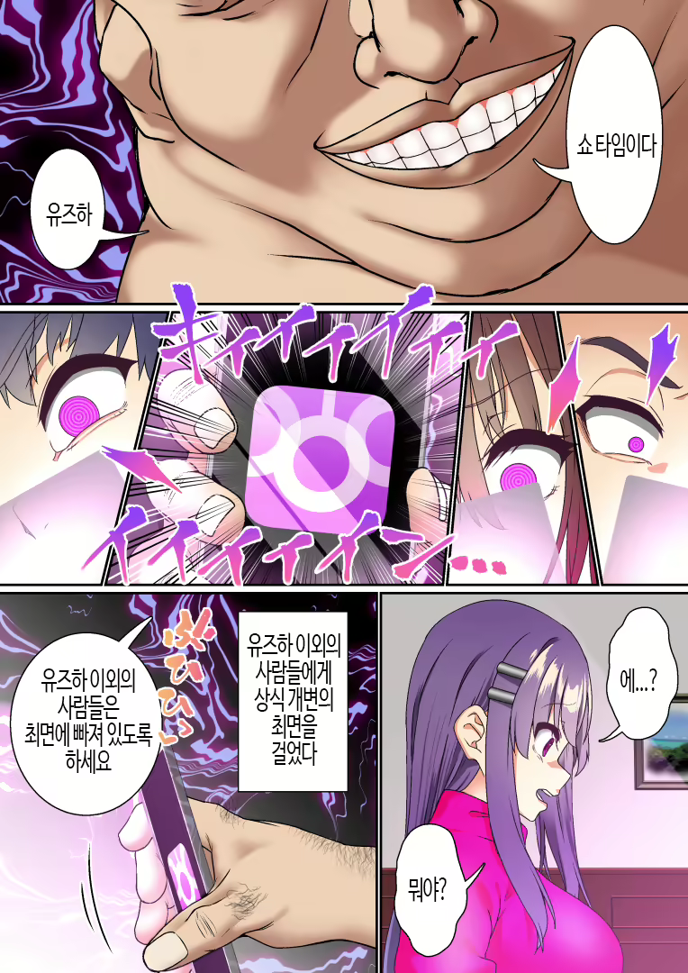 Content 3145498 - 12 페이지