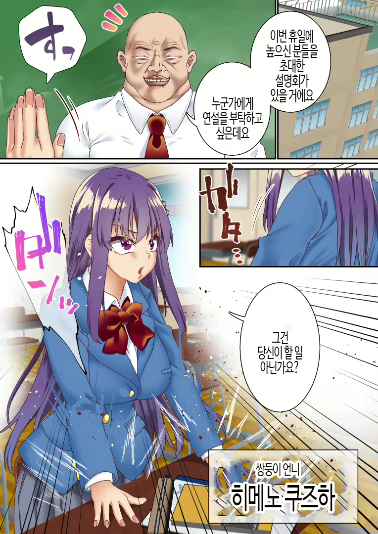 Content 3145498 - 4 페이지