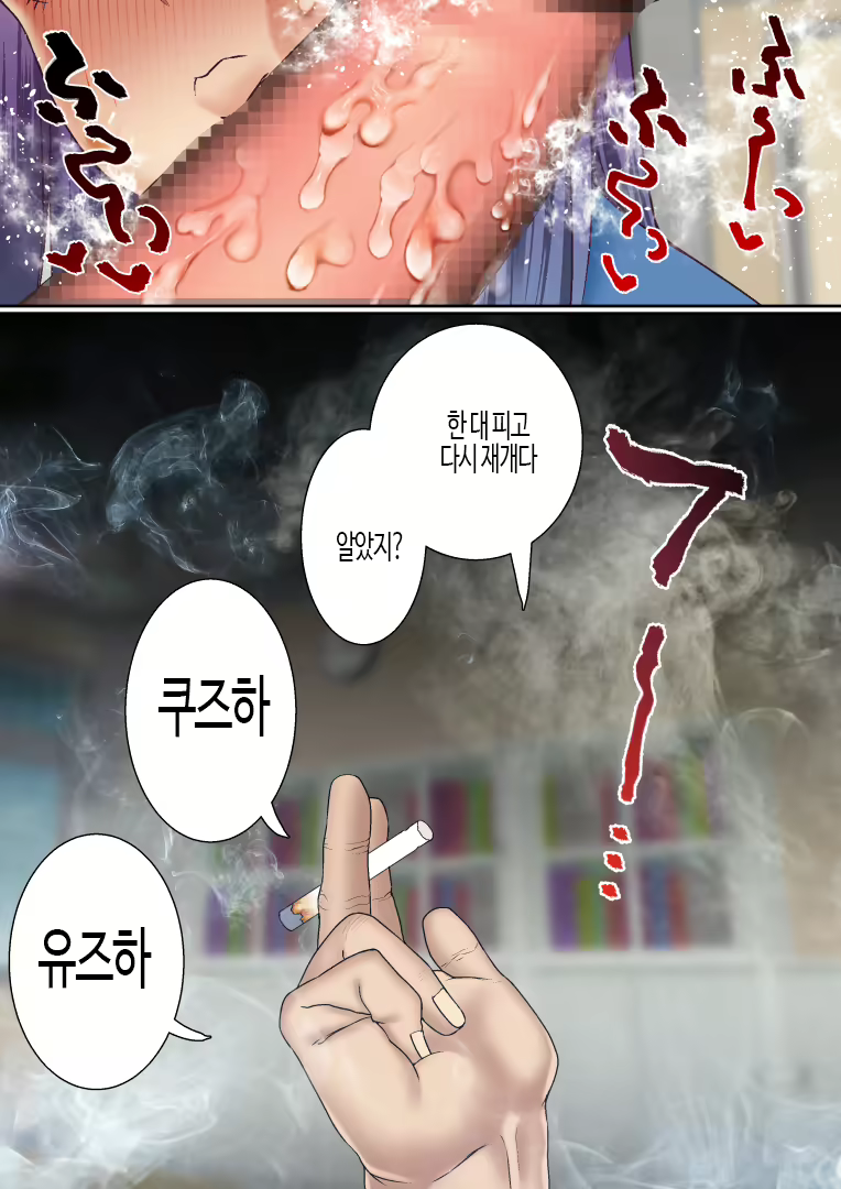 Content 3145498 - 60 페이지